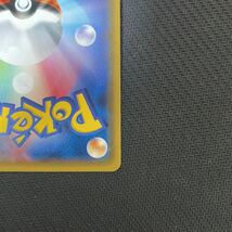 正規品 美品 ポケモンカード ポンチョを着たイーブイ リーフィア プロモ_画像10