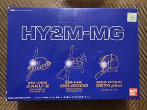 HY2M-MG 1/100 MG対応LED発光ユニット内臓ヘッドパーツセット(シャア専用ザク/ジョニーライデン専用ゲルググ/ゼータプラス)