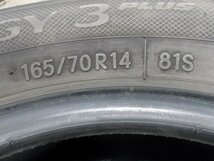 『TOYO　トーヨー　NANOENERGY3PLUS　ナノエナジー　165/70R14　2022年製　夏タイヤ　ノーマルタイヤ　2本セット』_画像7