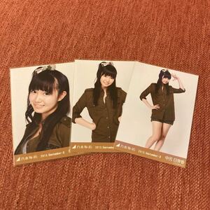 乃木坂46 中元日芽香 生写真 2013 September-Ⅱ ミリタリー コンプ ※ヨリ一部変色あり