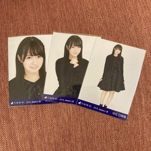 乃木坂46 中元日芽香 生写真 2016 January-Ⅲ ネイビー コンプ