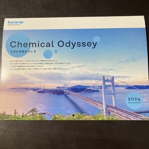 クラレ カレンダー 令和 6年　2024 Chemical Odyssey 世界の美しい風景