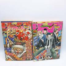 p146【1円スタート】 平成 レトロ 週間少年ジャンプ 1955～ こち亀 NARUTO ナルト シャーマンキング テニプリ るろうに剣心 現状品_画像3