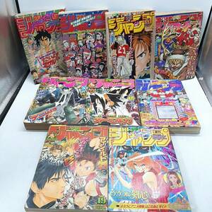 p146【1円スタート】 平成 レトロ 週間少年ジャンプ 1955～ こち亀 NARUTO ナルト シャーマンキング テニプリ るろうに剣心 現状品