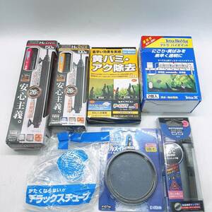 p335【1円スタート】 熱帯魚 アクアリウム用品 まとめ ヒーター バイオマット 他 KOTOBUKI TETRA コトブキ 未使用 動作未確認 現状品 