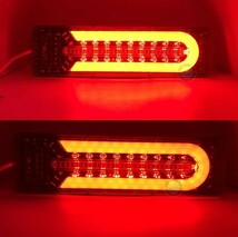 トラック トレーラー ボートトレーラー などに クールな 汎用 LED テールランプ 12V シーケンシャル 流れるウィンカー 左右セット_画像3