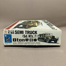 旧バンダイ　ヨンパチ　1/48 ドイツ　SEMI TRUCK sd.kfz.7 8ton牽引車　セミトラック　未組立品_画像8