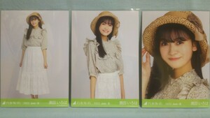 乃木坂46 奥田いろは 生写真 麦わら帽子 3枚コンプ (品物説明文を全てお読み下さい)