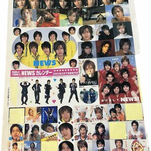 値下げ　NEWS シール　2004年　MYOJO 雑誌付録　レア　山下智久　錦戸亮　手越祐也　ニュース　myojo