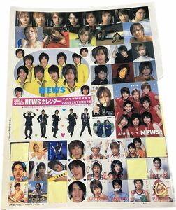 値下げ　NEWS シール　2004年　MYOJO 雑誌付録　レア　山下智久　錦戸亮　手越祐也　ニュース　myojo