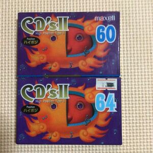 maxell CD'sⅡ 60.64. ハイポジション　カセットテープ2本セット【未開封新品】■■