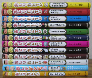 【児童書】 おしりたんてい　絵本シリーズ　全10巻＋カレーなるじけん＋おしりダンディ1冊　トロル　◆全巻　■絵本