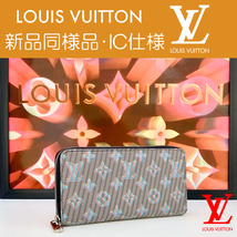 【最高峰品】ルイヴィトン LOUIS VUITTON モノグラム LVポップ モチーフ ジッピーウォレット マルチカラー M68662 IC 送料無料 送料込み_画像1