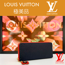 【極美品】ルイヴィトン LOUIS VUITTON モノグラム アンプラント ポルトフォイユ・クレマンス M68325 マリーヌルージュ 送料無料 送料込み_画像1