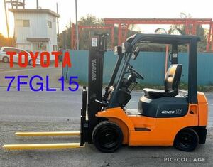 トヨタ フォークリフト ◎TOYOTA GENEO15◆7FGL15 【中古】