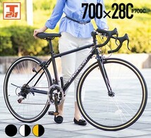 ロードバイク シマノ製14段変速 700×28c 自転車_画像1