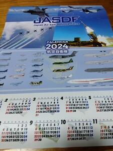【JASDF★2024・航空自衛隊カレンダー】1枚物《Japan Air Self-Defense Force》Ａ2サイズ☆ミリタリー（令和6年カレンダー）
