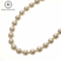 1円スタート 美品 アコヤ真珠 パールネックレス 53粒 53P パール径 7.0mm pearl 金具 SILVER シルバー あこや真珠 中宝ソーティング_画像1