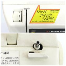 1円スタート JAGUAR ジャガー Q/REVUE 702 家庭用ミシン 手芸 電子ミシン ハンドメイド ハンドクラフト 動作未確認_画像8