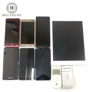 1円スタート スマホ ガラケーおまとめ iPad スマートフォン ガラパゴス携帯 携帯電話 電子機器 アンティーク 動作未確認 ジャンク