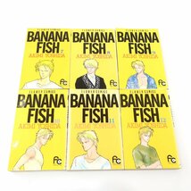 1円スタート 漫画 まとめ BANANA FISH バナナフィッシュ キン肉マンⅡ世 北斗の拳 ナイン ビンゴ ロトの紋章 マンガ 本 単行本 レトロ_画像3