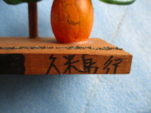1970年代　沖縄お土産　くろんぼ人形　木製　昭和レトロ_画像3