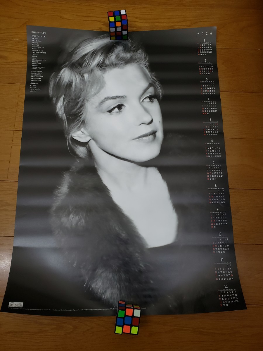 マリリン モンロー １９７４年 カレンダー-