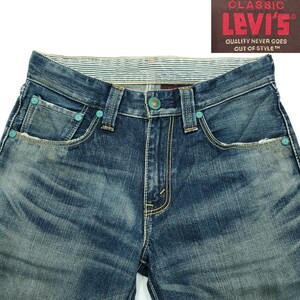 限定 廃番★CLASSIC Levi's LX502★W30ストレートジーンズメンズクラシックリーバイスデニムパンツヒッコリーユーズド加工ジーパン SZP78