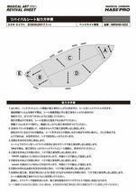 【送料無料】ハセプロ 特許取得！マジカルアート・リバイバルシート/専用カット★スズキ スイフト ZC83S (H29/1～)_画像6