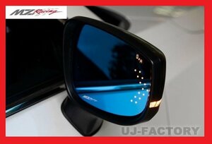 [MZ Racing/ vehicle inspection correspondence ]* turn signal +BSM/ multi function LED blue mirror * Atenza sedan GJ2AP/GJ5FP (H24/11~) 9G04 AY 1930