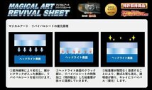 【送料無料】ハセプロ 特許取得！マジカルアート・リバイバルシート/専用カット★ダイハツ ムーヴ LA100S/LA110S MC後 (H24/12～H26/11)_画像3