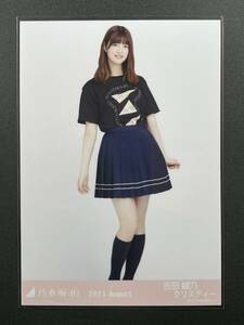 乃木坂46 生写真 吉田綾乃クリスティー 真夏の全国ツアー2023Tシャツ B&Cver ヒキ