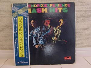 『LP』(国内セカンドプレス）ジミ・ヘンドリックス/Jimi Hendrix スマッシュ・ヒッツ/Smash Hits（レプリカ帯付き）