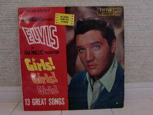 『LP』(国内初期盤) エルヴィス・プレスリー/Elvis Presley ガールズ！ガールズ！ガールズ！（SHP-5136)