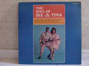 『LP』(USオリジナル盤) Ike＆Tina Turner/アイク＆ティナ・ターナ The Soul Of　Ike and Tina Turner レコードナンバー US7740　United