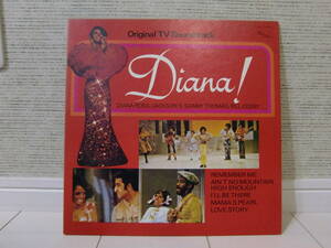 『LP』(国内初回盤) ダイアナ・ロス＆シュープリーム/Diana Ross&The Supremes TVスペシャル/DIANA