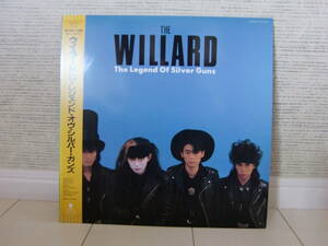 『国内盤LP』 ウィラード/The Willard The Legend Of Silver Guns レコードナンバー WTP-90474 東芝EMI