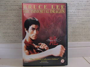 『DVD』 ブルース・リー Bruce Lee The Immortal Dragon (『グリーン・ホーネット)のレアな映像あり)