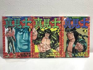 ヤフオク 梶研吾 漫画 コミック の中古品 新品 古本一覧 ヤフオク 梶研吾 漫画 コミック の中古品 新品 古本一覧