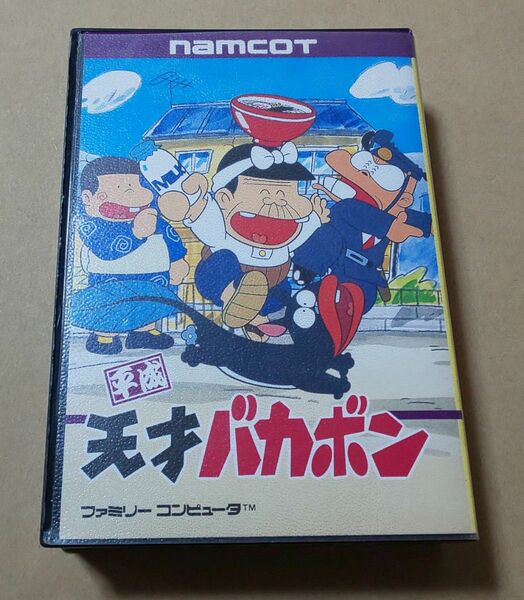  平成天才バカボン ファミコン レトロゲーム ナムコ namco 説明書欠品