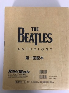 ビートルズ アンソロジー 第一回配本 The Beatles Anthology 輸送用ケース付き/John Lennon Paul McCartney George Harrison Ringo Starr