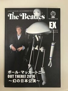 送料無料 ポール マッカートニー OUT THERE ! 2014 幻の日本公演/ビートルズ クラブ/Paul McCartney Beatles/来日 武道館 中止