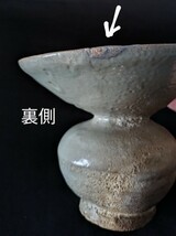 3904 高麗青磁　広口　壷 型　花瓶　花入　高麗時代_画像8