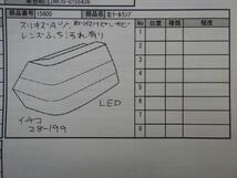 ヴォクシー DBA-ZRR70W 左テールランプ_画像5