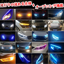 シーケンシャルウインカー 流れるウインカー シーケンシャル ledテープ LED ウインカー アンバー アイスブルー 2本セット 60cm SALE_画像3