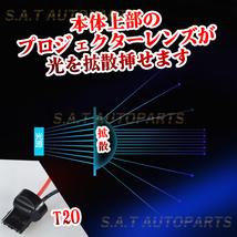 LED バルブ T20 ウインカーポジションキット アンバー レッド ハイフラ防止抵抗付 ウイポジ 黄X黄 SALE_画像4