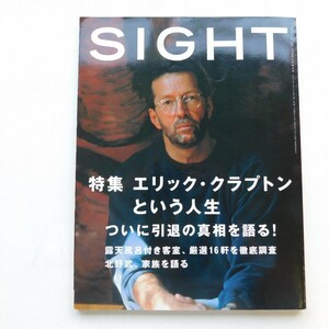 特2 53116 / SIGHT[サイト] ROCKIN' ON JAPAN2001年10月号増刊 エリック・クラプトンという人生 ついに引退の真相を語る！