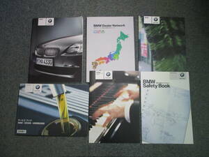 ☆YY16787【希少】BMW Z4 2.5i / 3.0si BU25 2006年式で使用 取扱説明書 2004年 オーディオ取説 サービスブック セット 全国一律送料520円