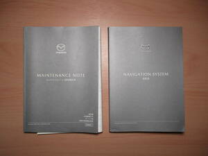 ▽F397 マツダ DM8P CX30 取扱説明書 取説 2019年発行 メンテナンスノート 未記入ページ有 全国一律送料520円