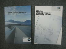 ☆YY16975 BMW 5シリーズ 528i FR30 M-SPORT 取扱説明書 取説 2011年 整備手帳 サービスブック レザーケース付 送料全国一律520円_画像5